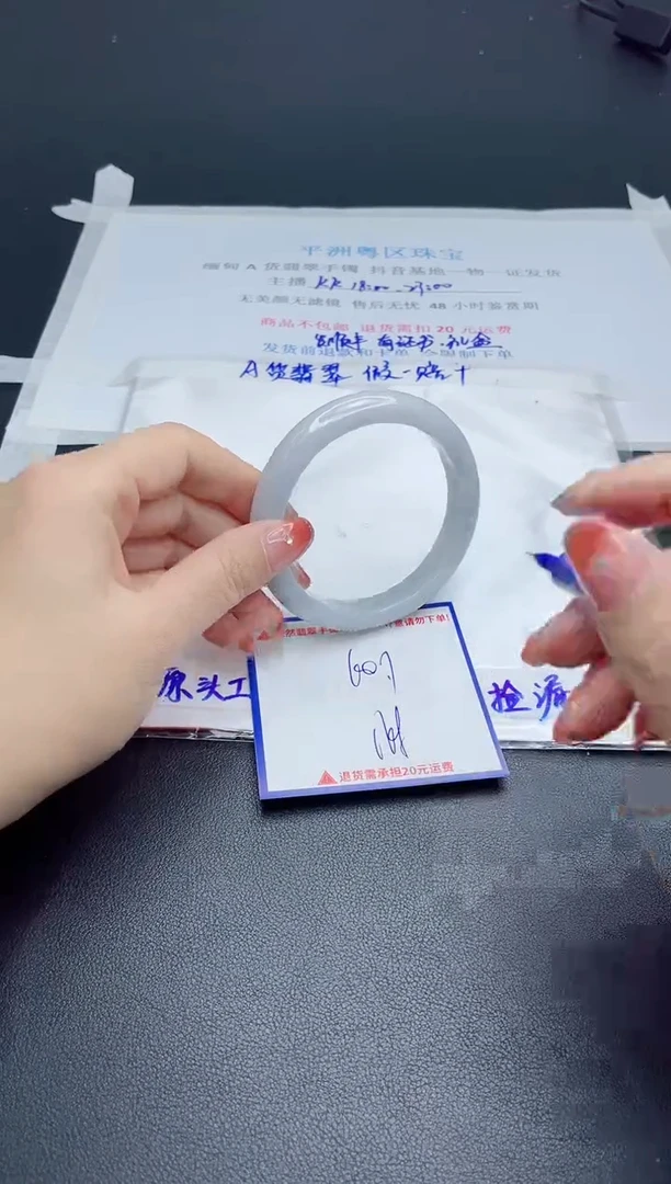 【闪购商品】翡翠手镯未镶嵌我