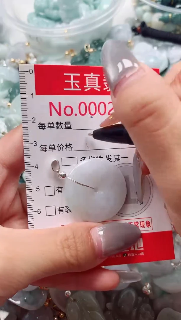 吊坠(不含链)未镶嵌翡翠2172