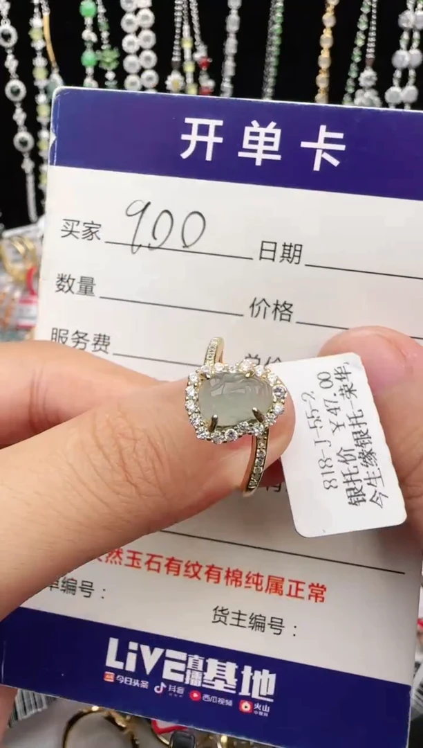 翡翠戒指银S925镶嵌1