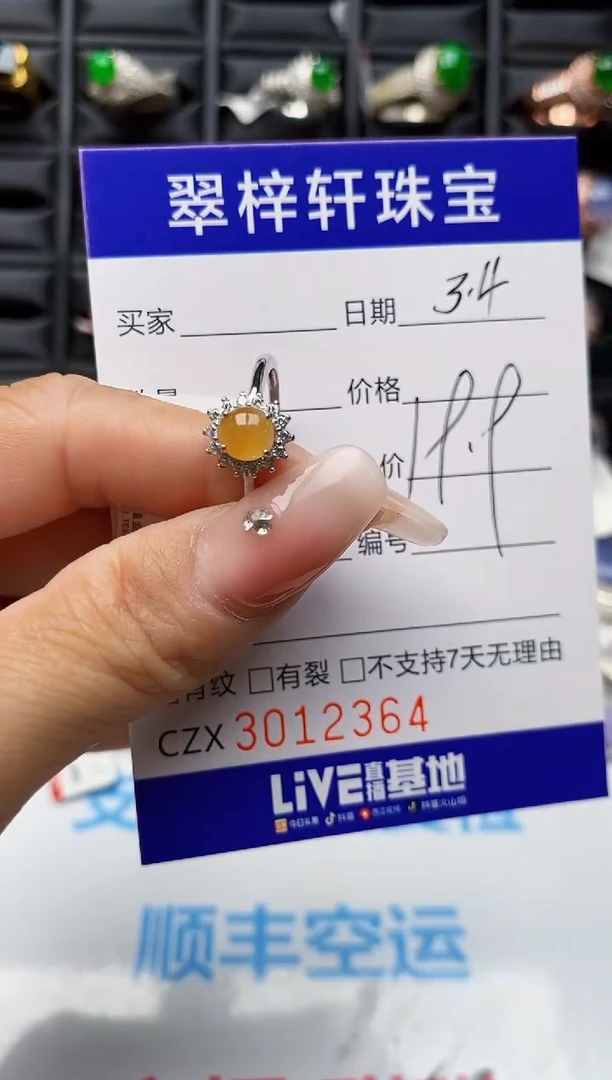 【闪购商品】翡翠戒指银S925镶嵌2364