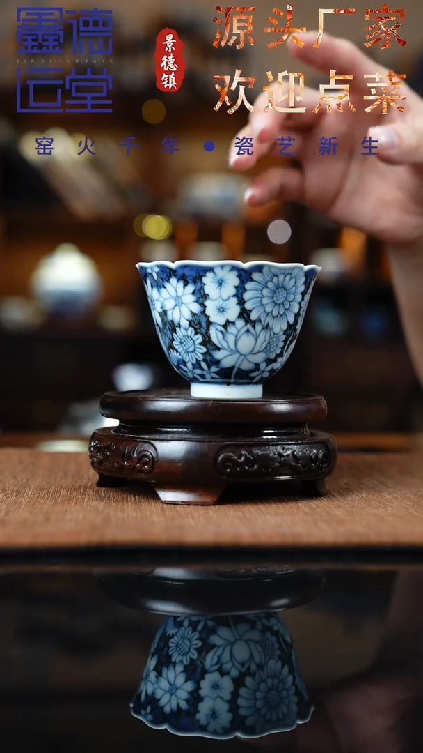 【葵口杯】万花青花釉下彩