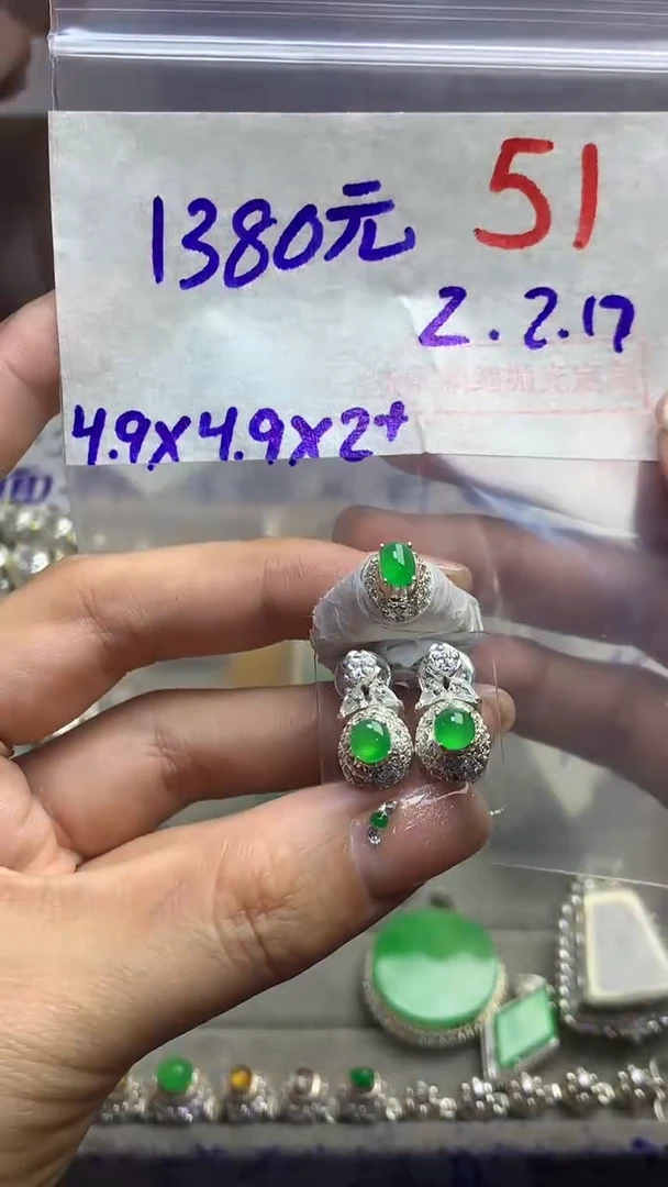 【闪购商品】定制翡翠未镶嵌毛货需精细抛光多样性发货拍一发一