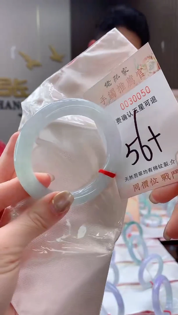 未镶嵌手镯翡翠天然缅甸A货翡翠