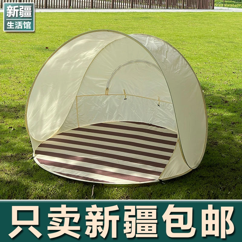 新疆生活馆便捷式速开沙滩帐篷户外露营3-4人大空间遮阳防水便携