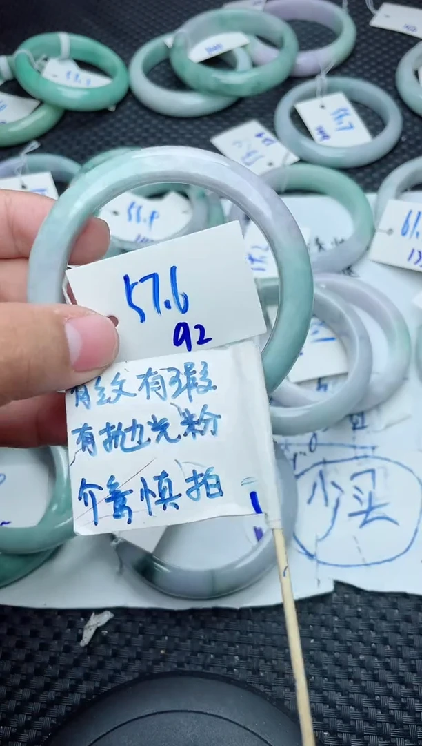 未镶嵌手镯翡翠洁*92