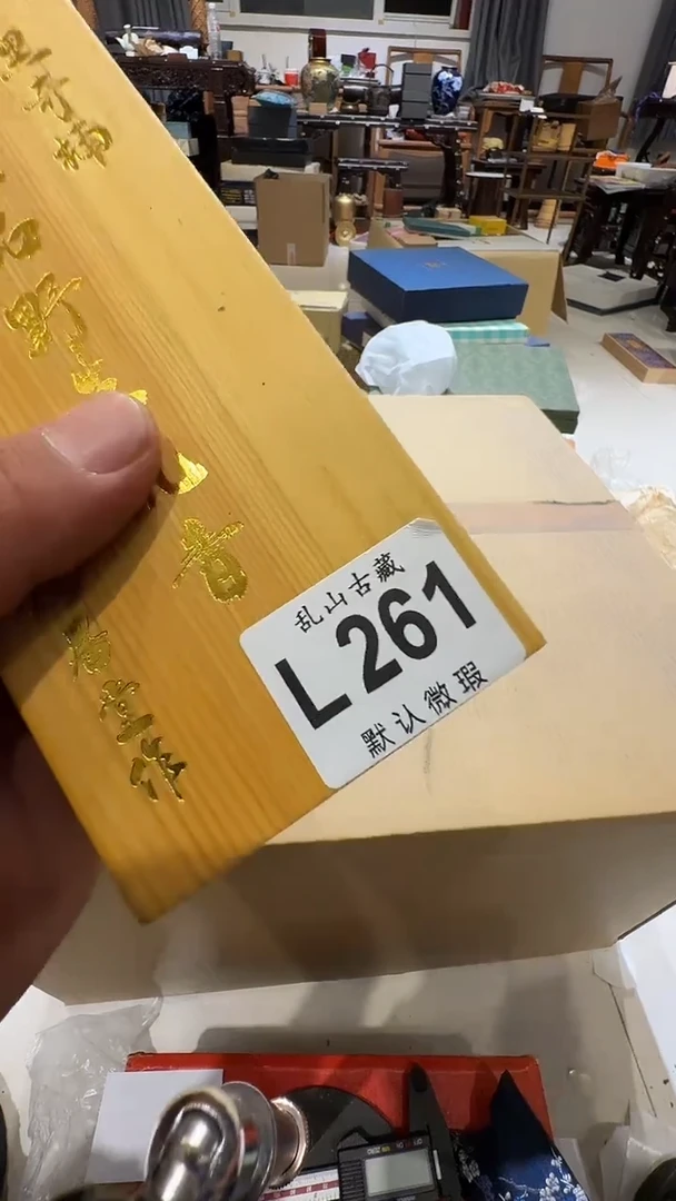 山***水乱山古美術瓷片L361