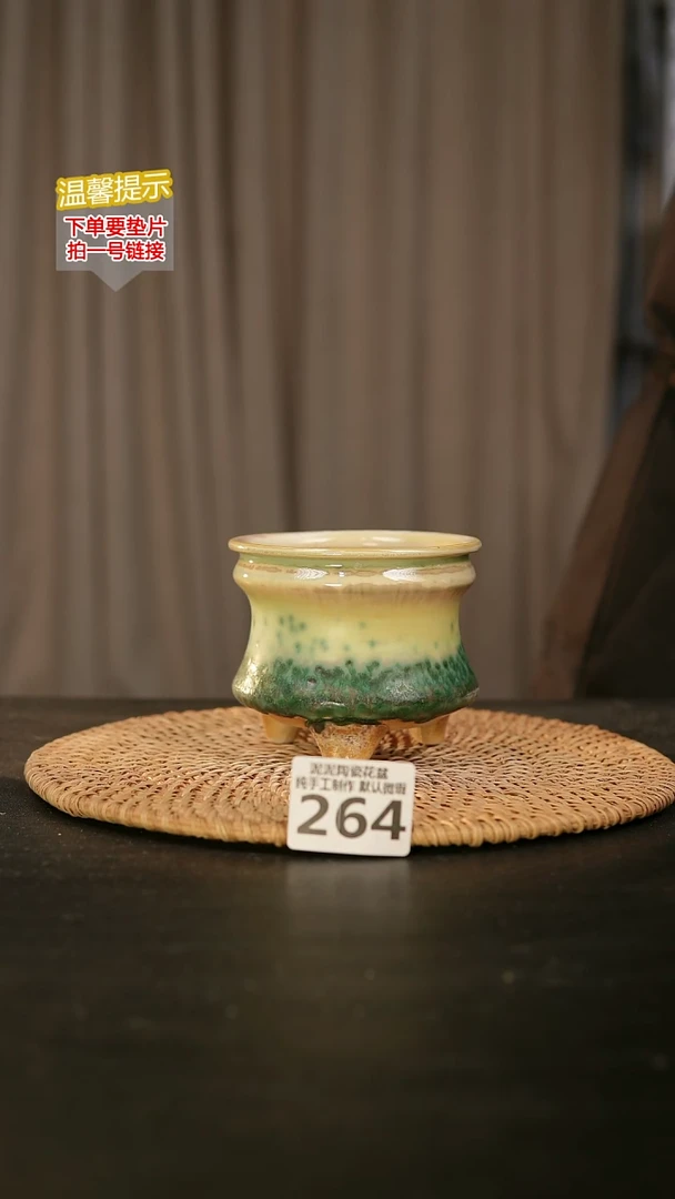 瓷片264内口径约7-8 外高约7-8