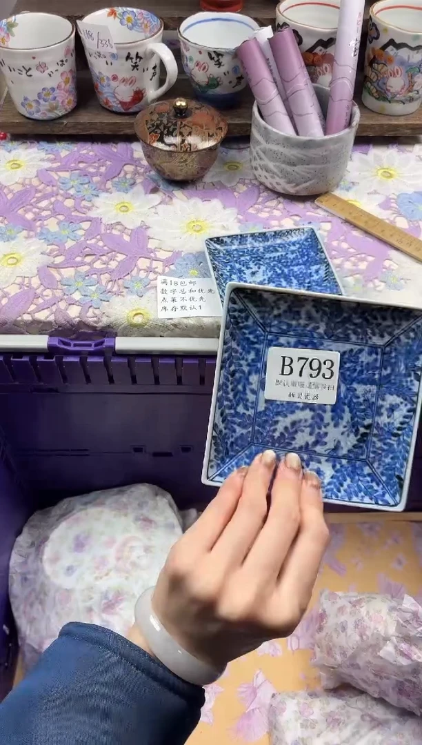 瓷片心*～                     B793