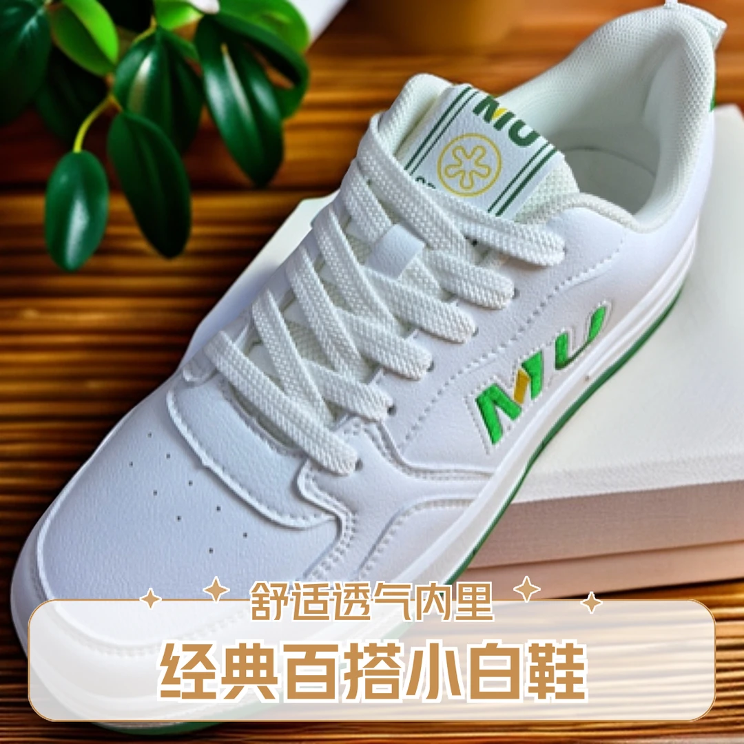 板鞋青少年夏季欧若动感风系带软底透气胶粘休闲板鞋