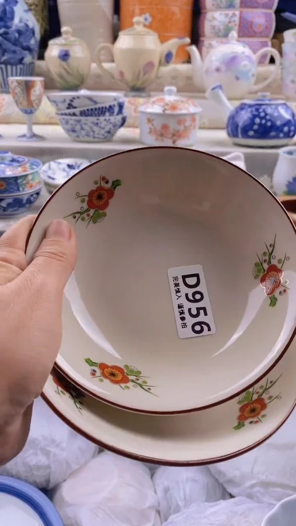 瓷片瓷片          956