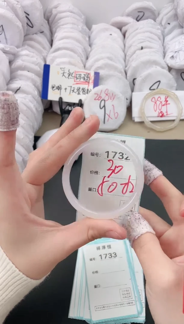 【闪购商品】玛瑙/玉髓手镯未镶嵌1732