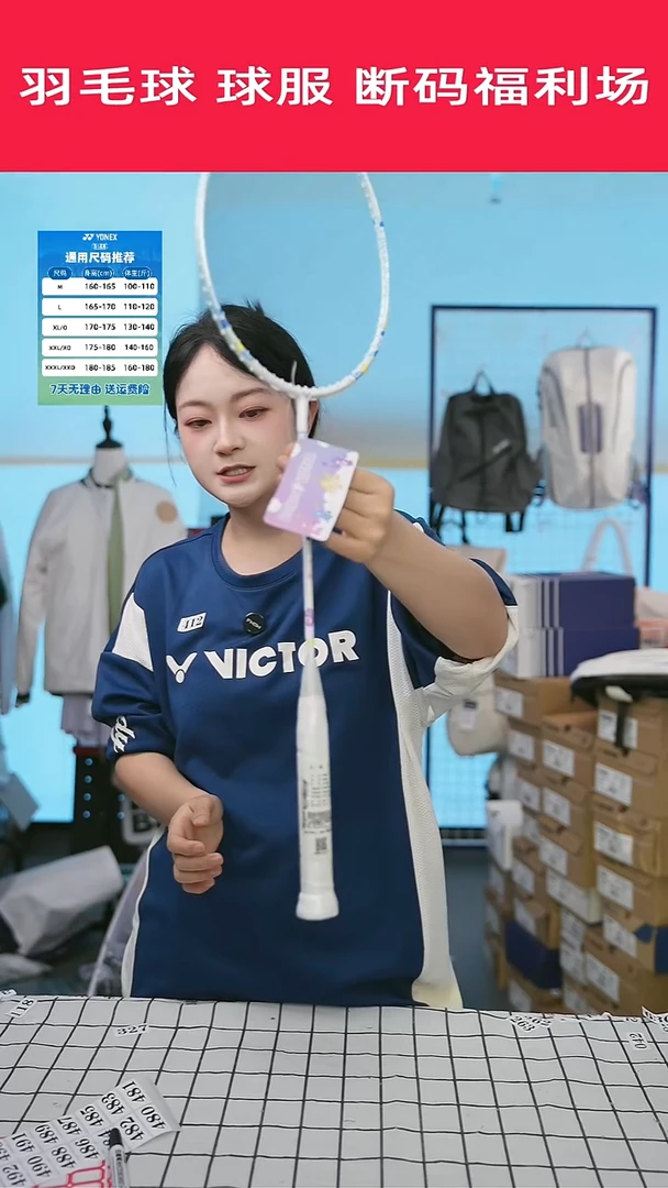 480号清仓衣服，不退不换， ！！！爱心熊拍