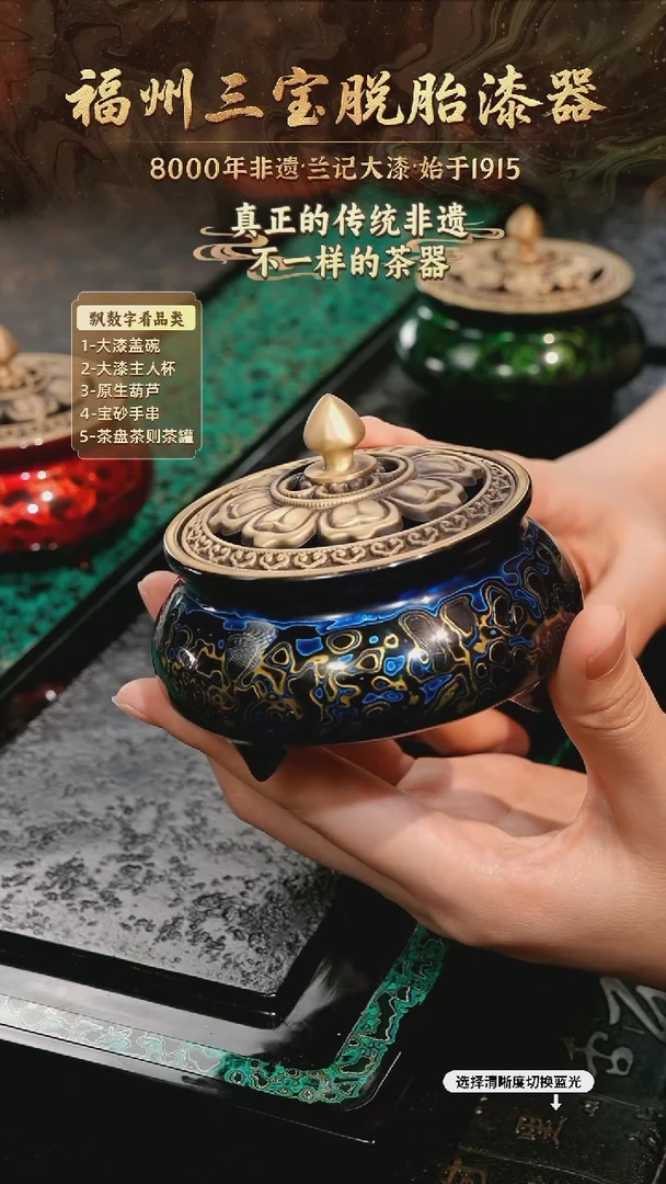 兰记手工漆器-一物一拍 以商品图片为主