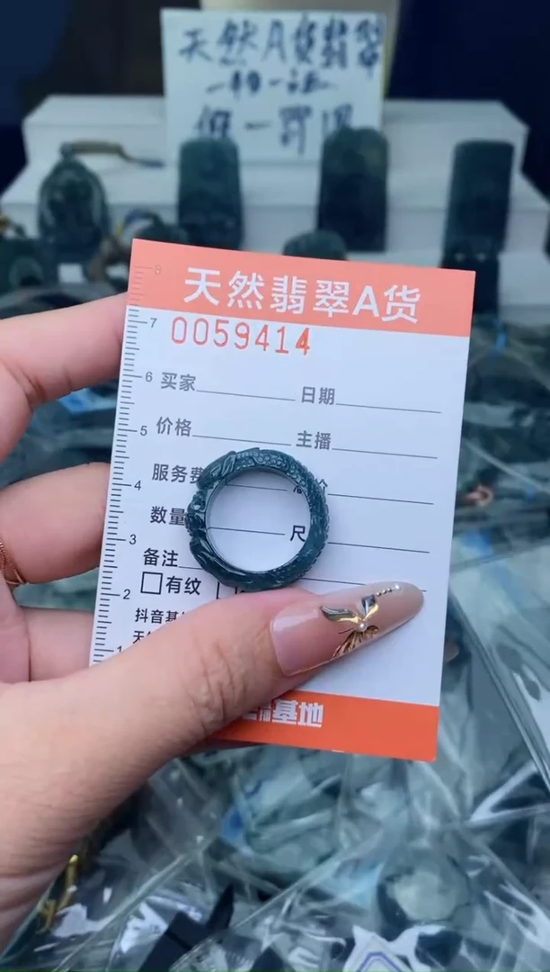 翡翠未镶嵌颈饰