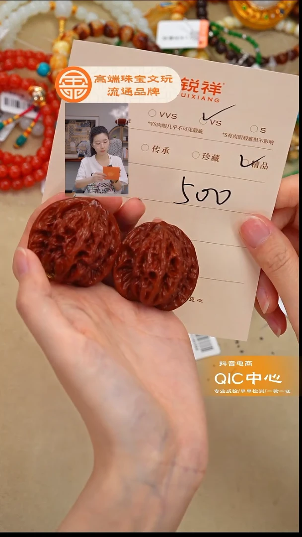 吊坠文玩核桃鹏核桃