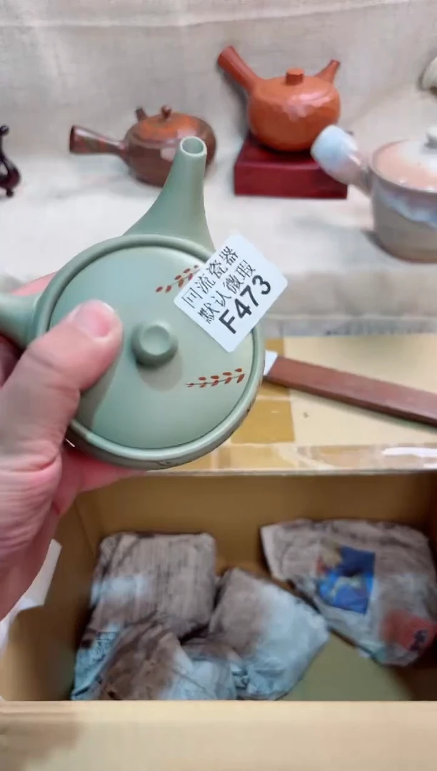 王*峰473回流茶壶回流茶壶