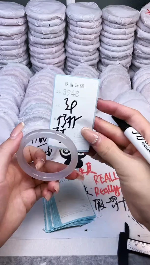 手镯玛瑙/玉髓未镶嵌3948