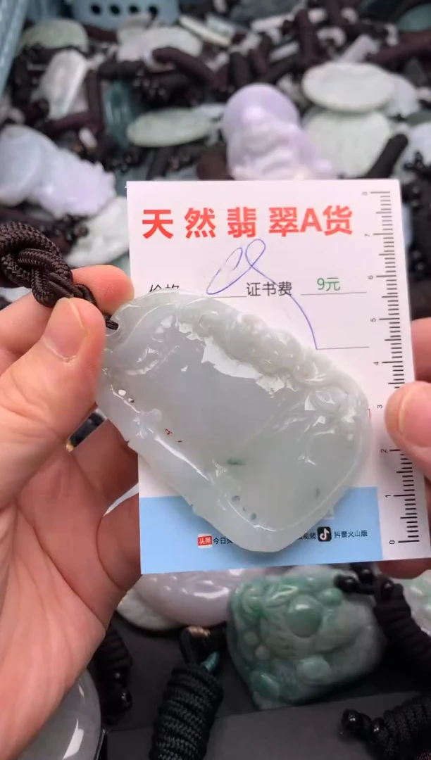 翡翠未镶嵌吊坠(不含链)1