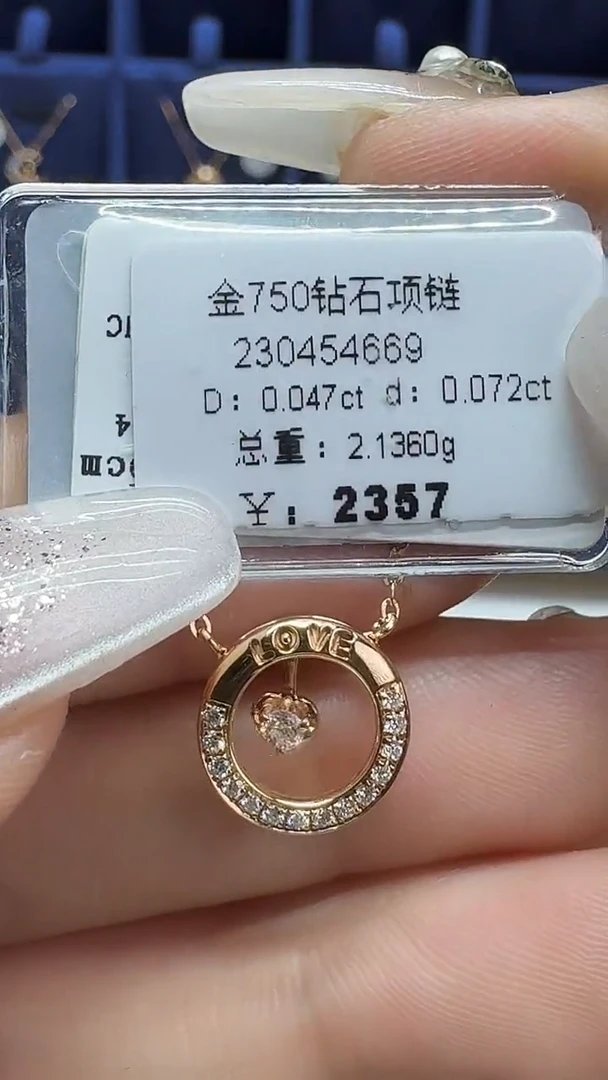 项链18K金镶嵌钻石项链