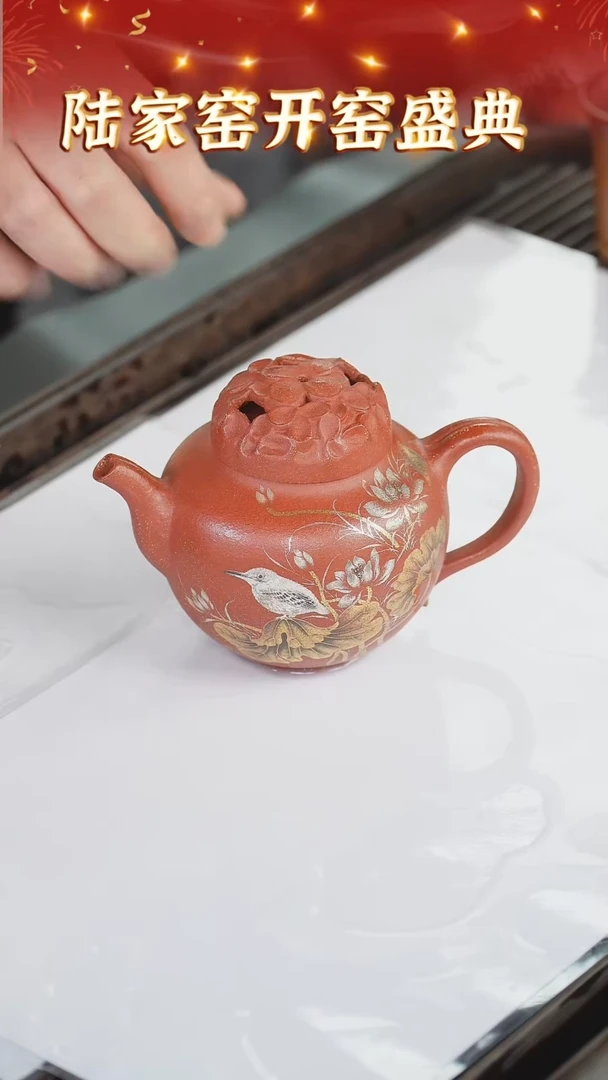 【闪购商品】紫砂茶壶71 陆家窑专场  绝红降坡