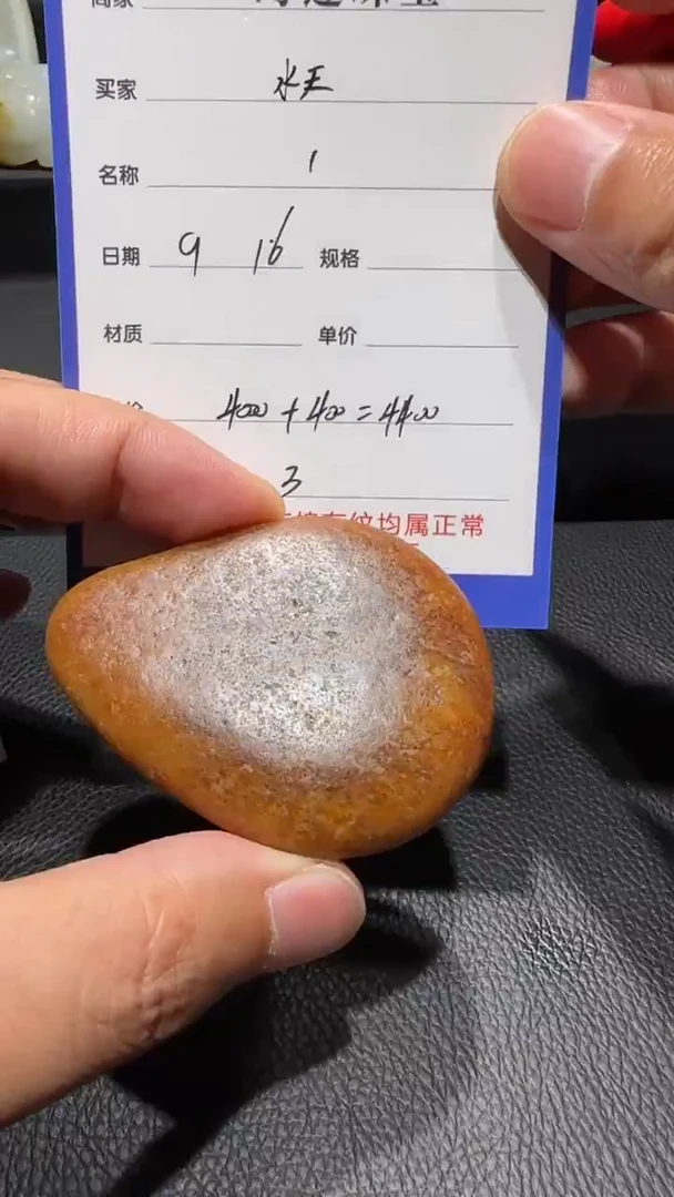 未镶嵌和田玉挂件水**笑挂件