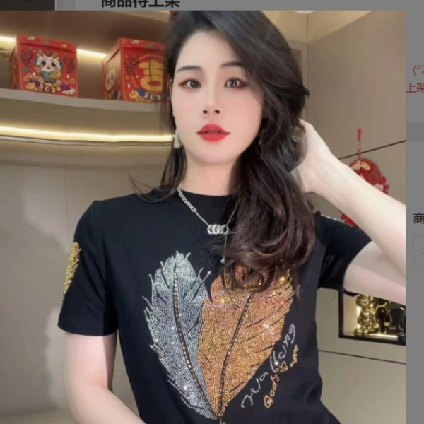 2025年新款烫钻气质爱心羽毛T恤QYTB1089