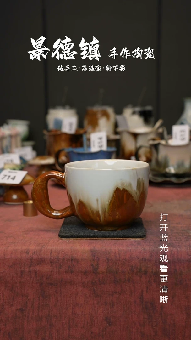 原创景德镇手工高温陶瓷729