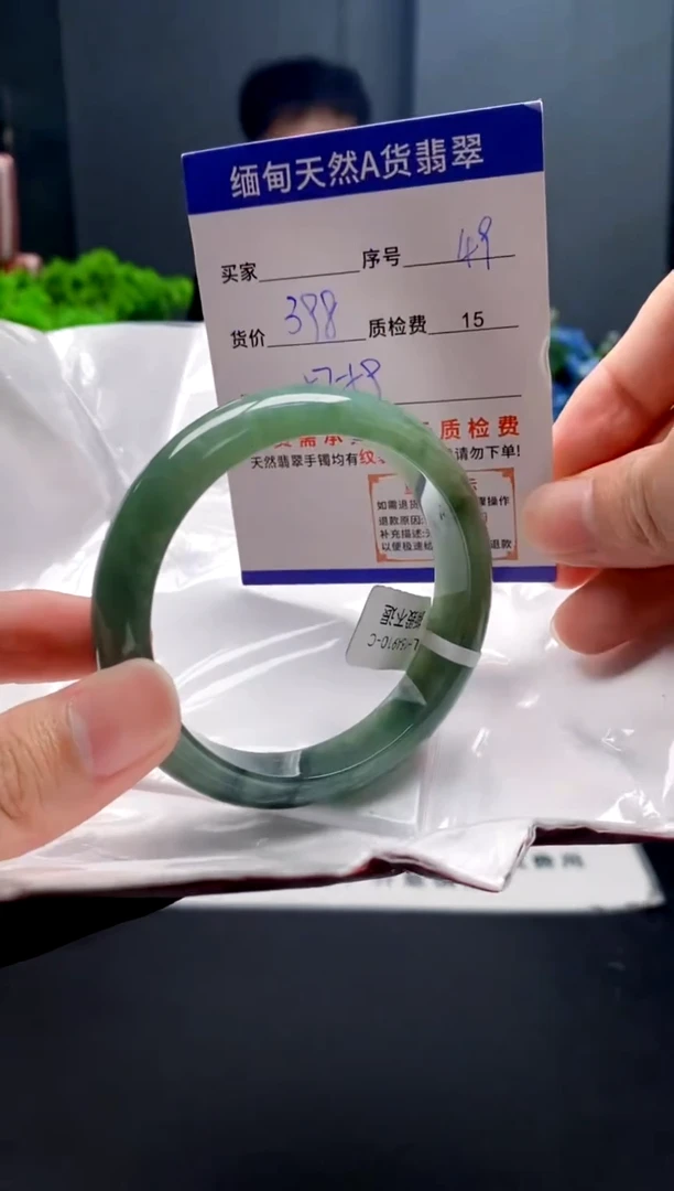 未镶嵌手镯翡翠49缅甸天然A货翡翠需包容瑕疵，介意慎拍