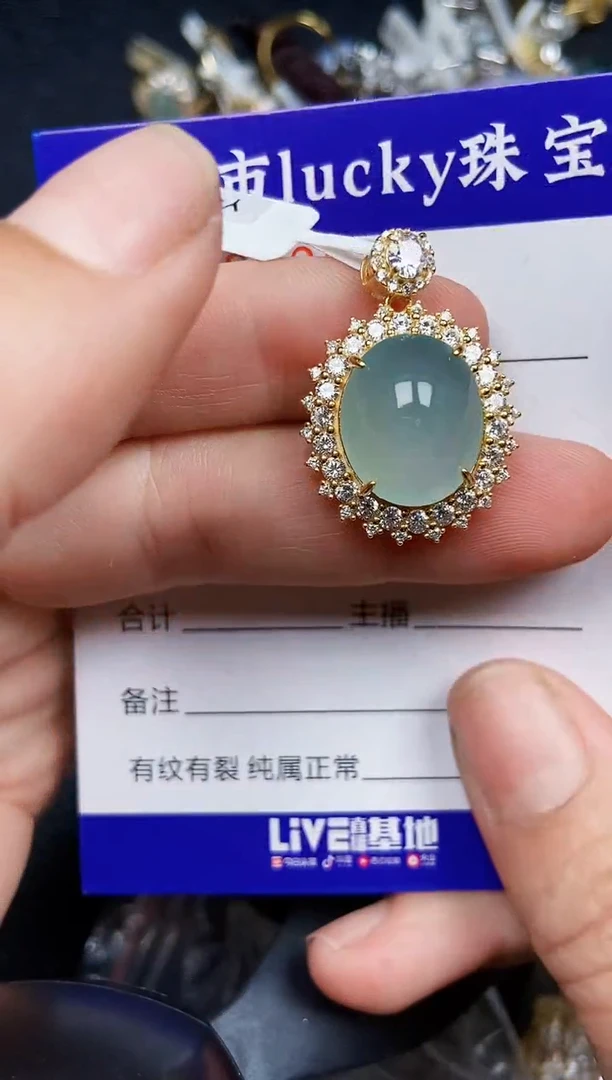 翡翠银S925镶嵌颈饰9926