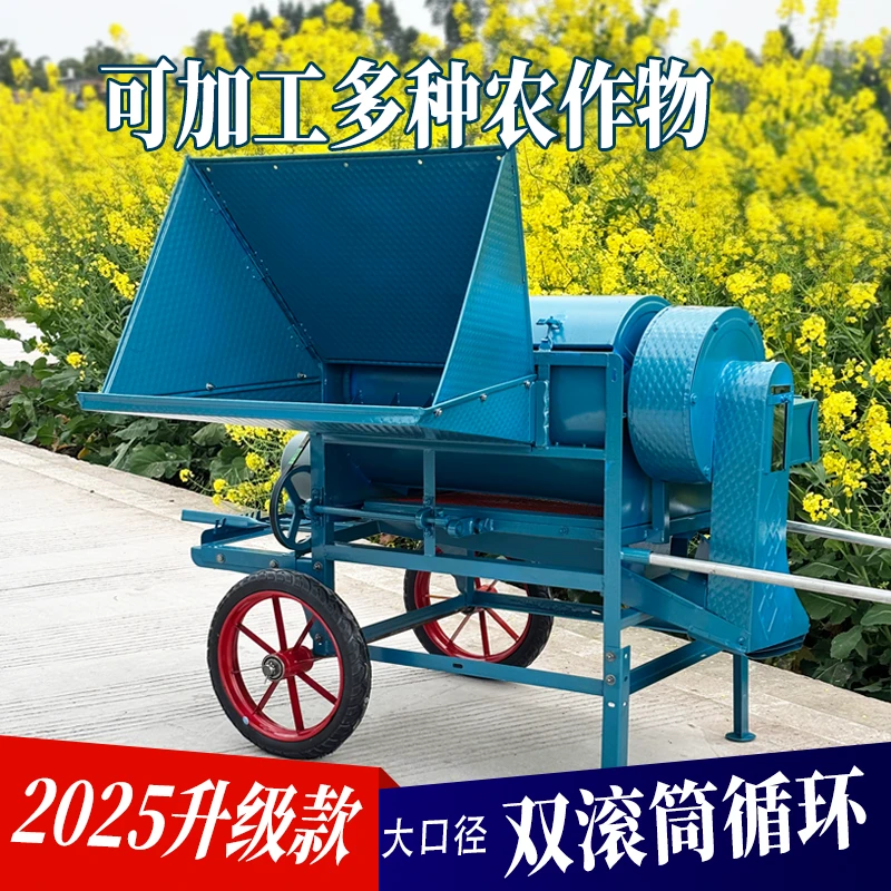 双滚桶多功能油菜脱粒机带震动筛黄豆水稻小麦高梁