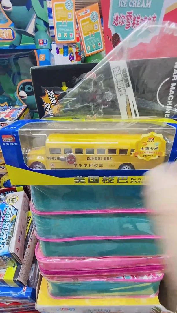 ABS环保塑料星***点笑巴车