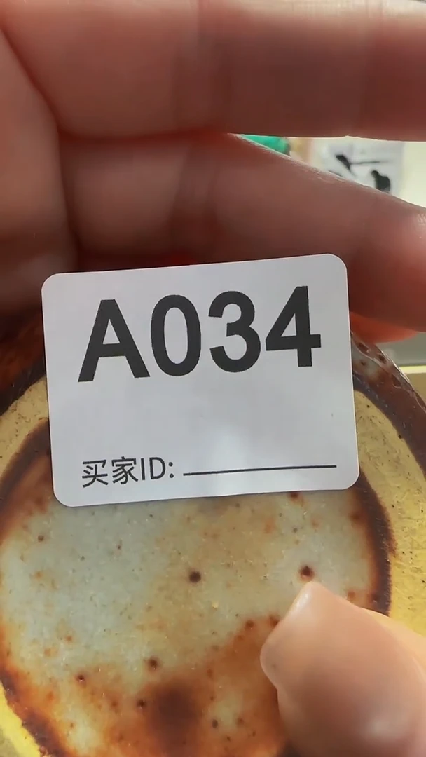 瓷片阿****⋆精美瓷片啦啦啦啦