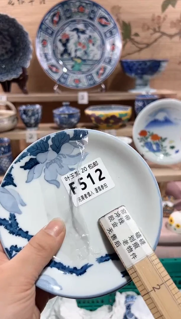 【闪购商品】瓷片当天满20米包邮F512