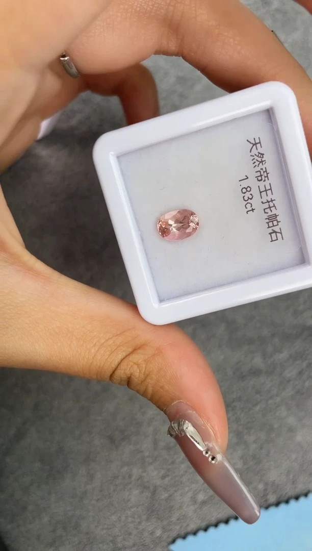 【闪购商品】托帕石裸石未镶嵌1.83