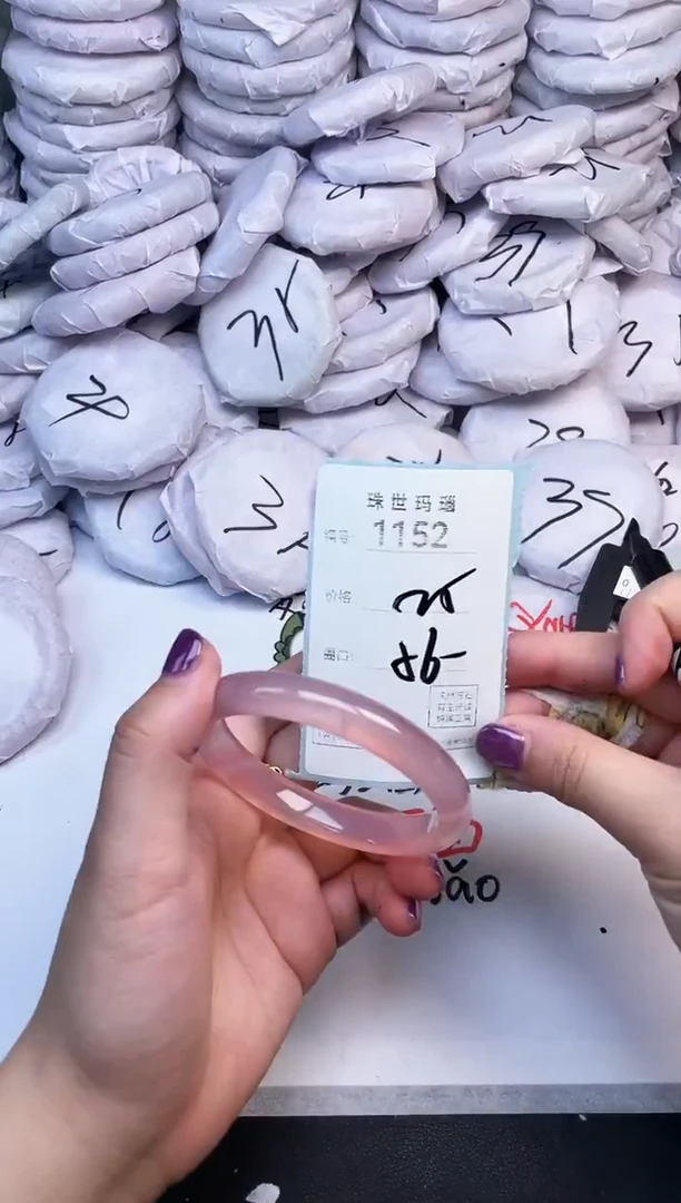 手镯玛瑙/玉髓未镶嵌1152