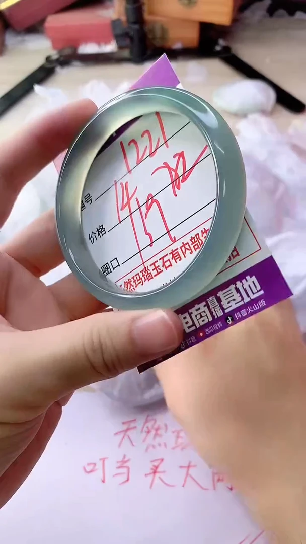 手镯玛瑙/玉髓未镶嵌1221