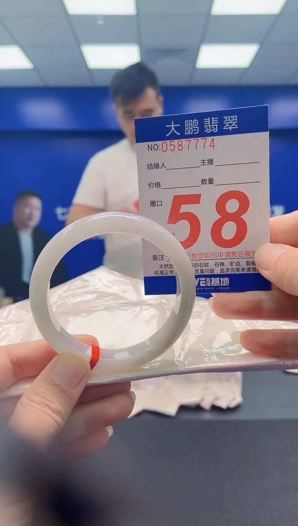 未镶嵌手镯翡翠AAAAAAAAA