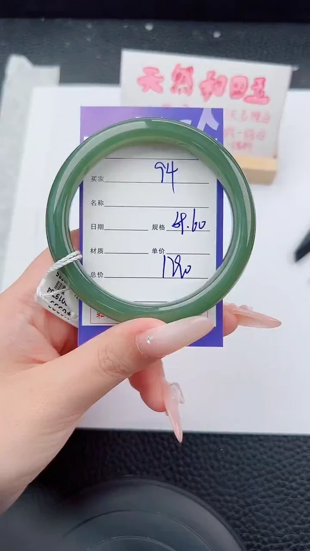 未镶嵌手镯和田玉94碎玉微色差T5