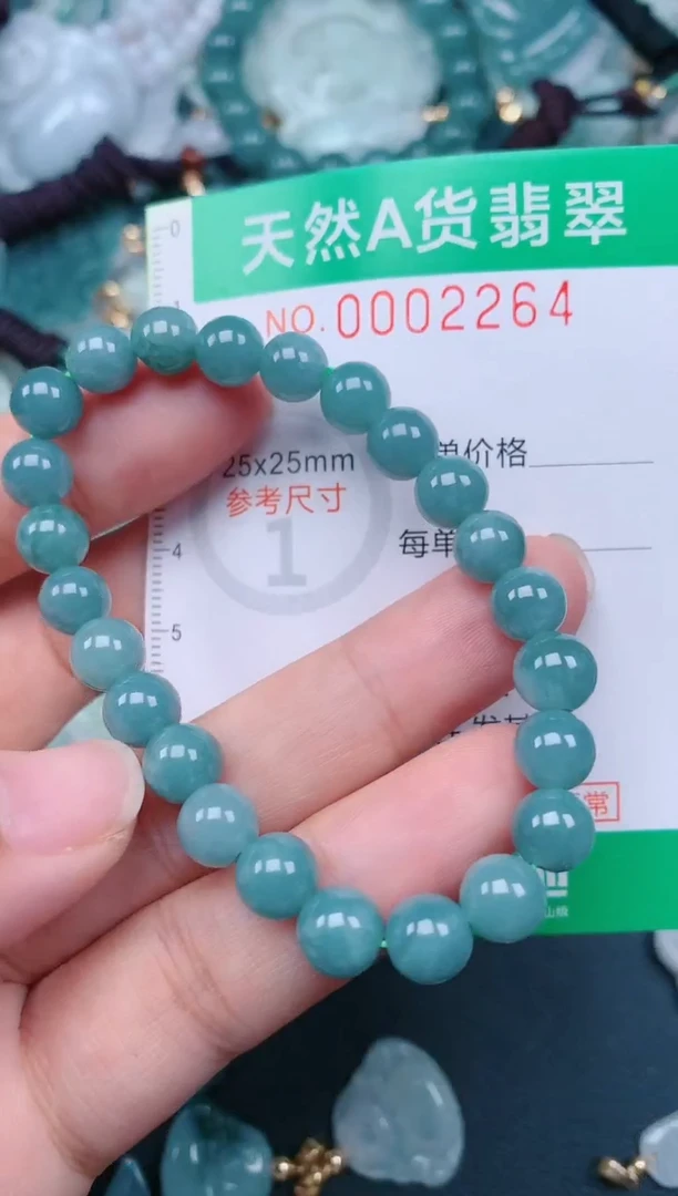 颈饰未镶嵌翡翠.0002264