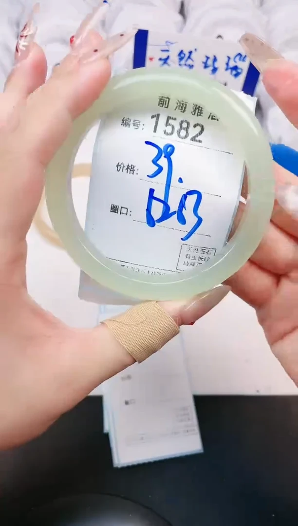 【闪购商品】玛瑙/玉髓手镯未镶嵌1582