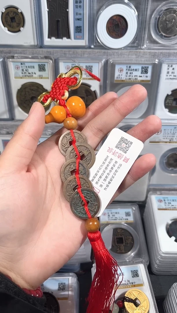 铜【洛神】 北宋 五帝钱  福利品