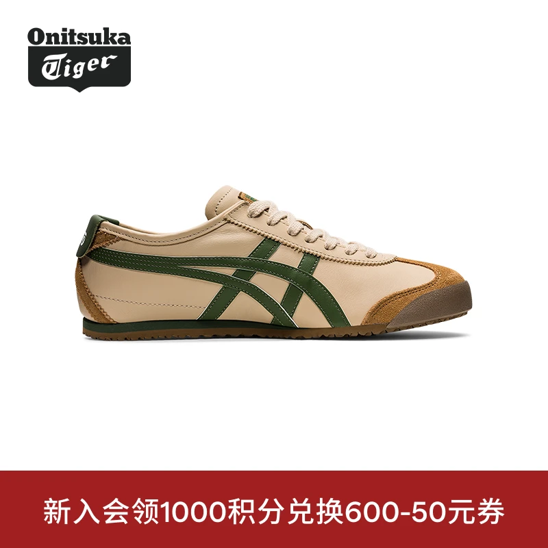 【经典】Onitsuka Tiger鬼塚虎MEXICO 66™复古时尚奶茶色休闲鞋