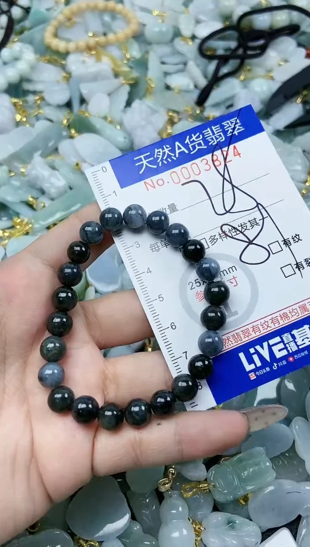【闪购商品】翡翠颈饰未镶嵌天然A货翡翠