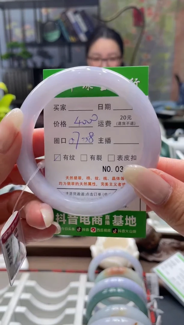 未镶嵌手镯翡翠3381****