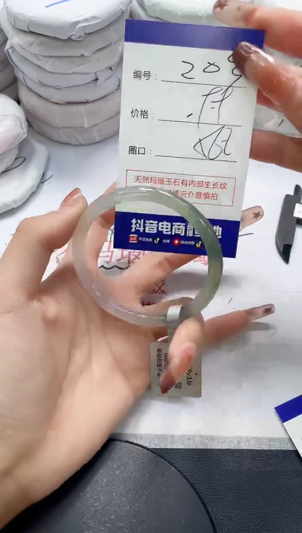 未镶嵌手镯玛瑙/玉髓203