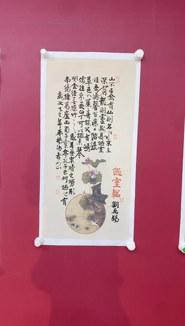 书法5-小慧艺术品中心