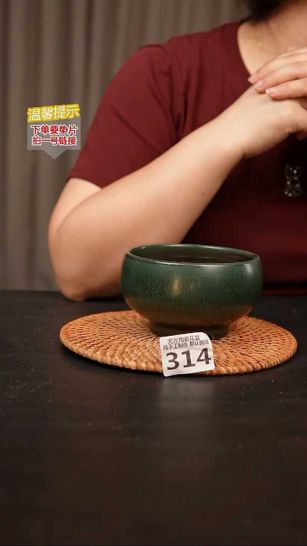 瓷片314内口径约10外高约7