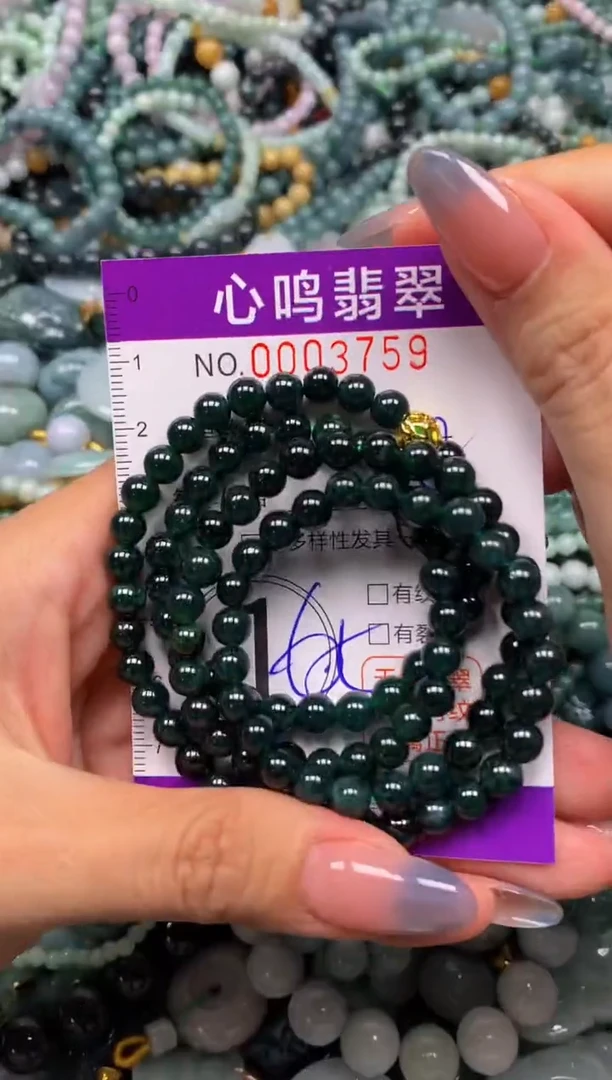 颈饰未镶嵌翡翠闪购003759