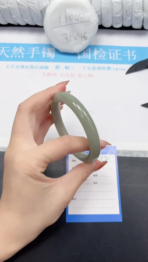 未镶嵌手镯石英质玉162-60.2DY