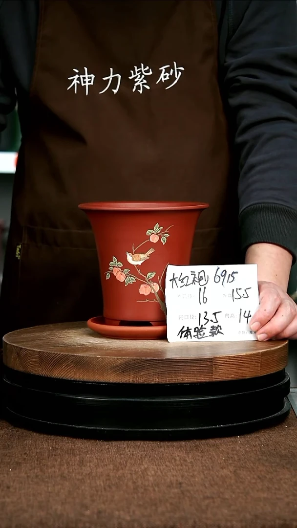 紫砂花盆花卉园艺6915+Z